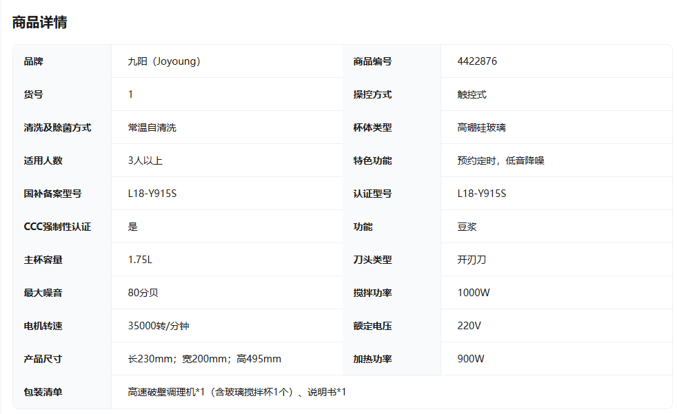 2025112113123017635x.png image.png