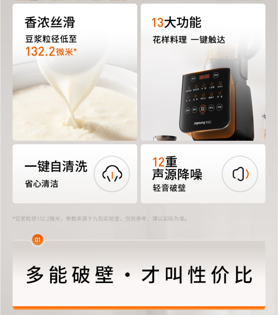 2025112113132517680v.png image.png