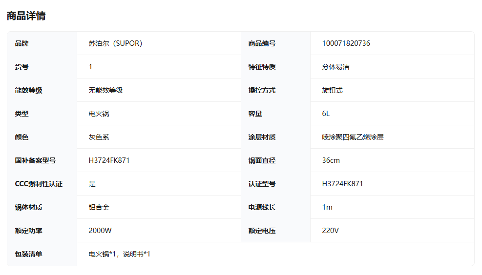 2025112113163017638g.png image.png