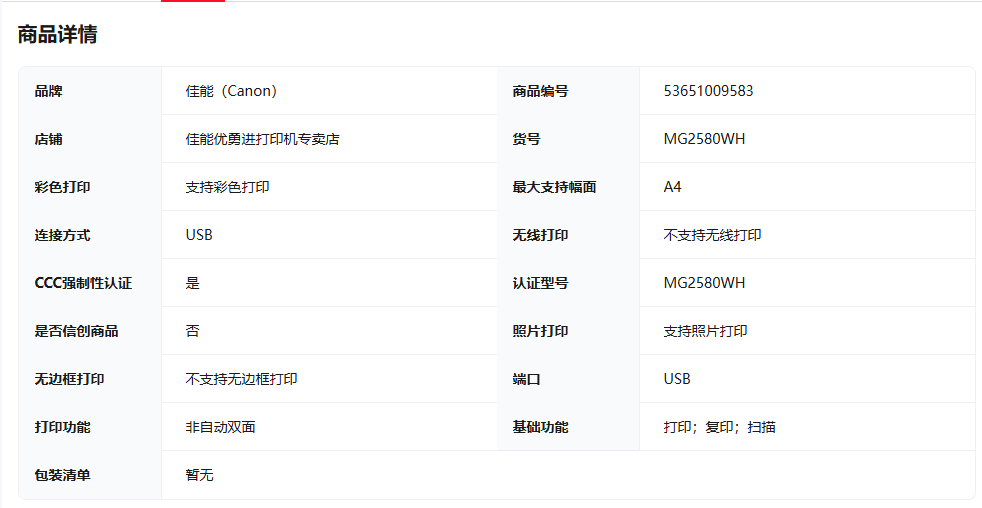 2025112113240517686r.png image.png