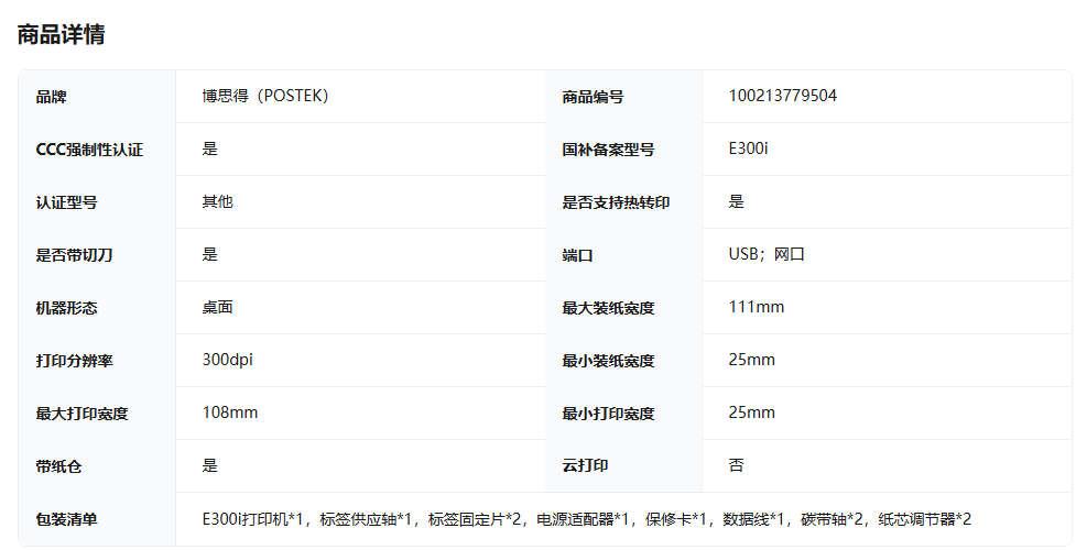 2025112113292517613c.png image.png