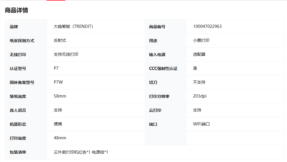 2025112113325217659l.png image.png