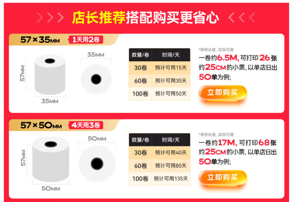 2025112113330717637k.png image.png