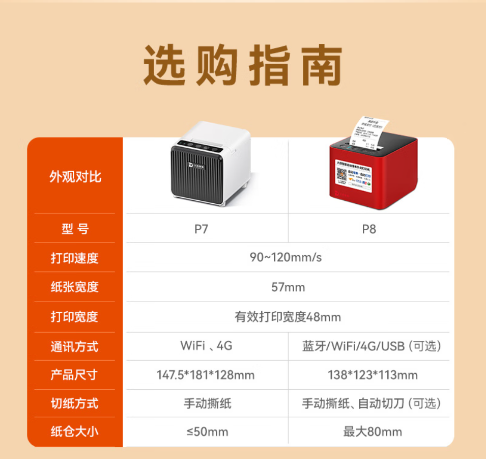 2025112113332017669m.png image.png