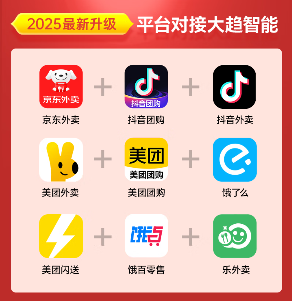 2025112113333317690a.png image.png