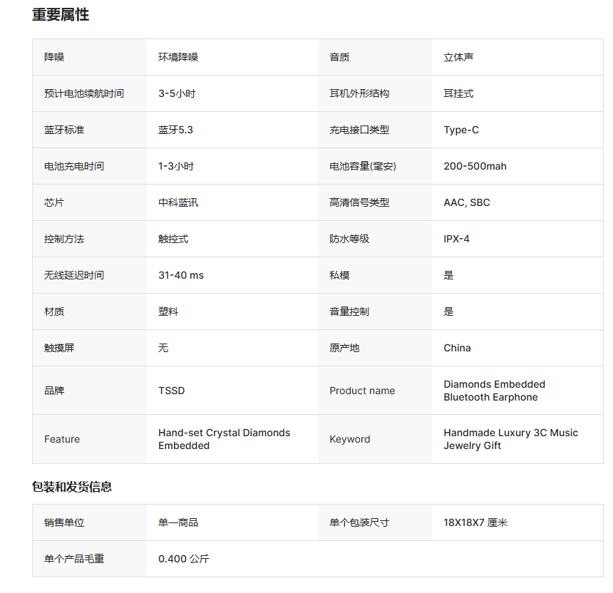 2025112222001917670g.png image.png