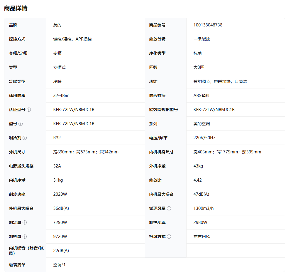 2025112321094517695m.png image.png