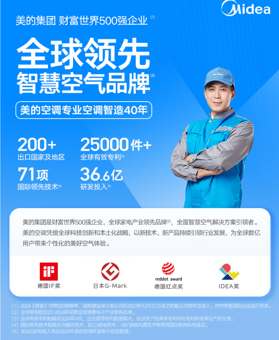 2025112321102817623l.png image.png