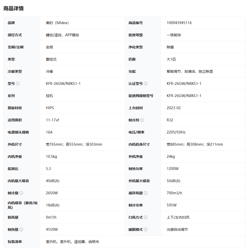 2025112321134317621d.png image.png