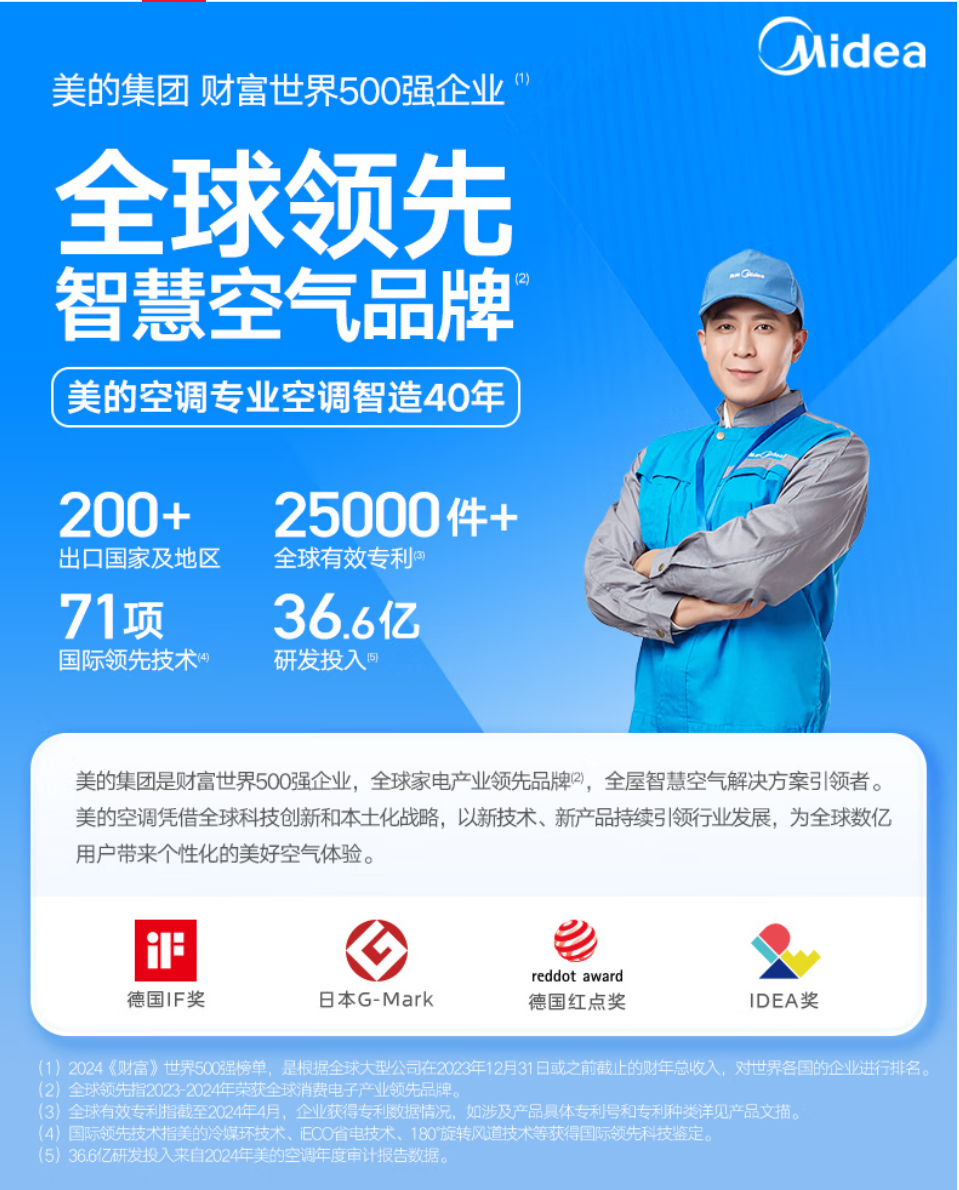 2025112321140317609s.png image.png