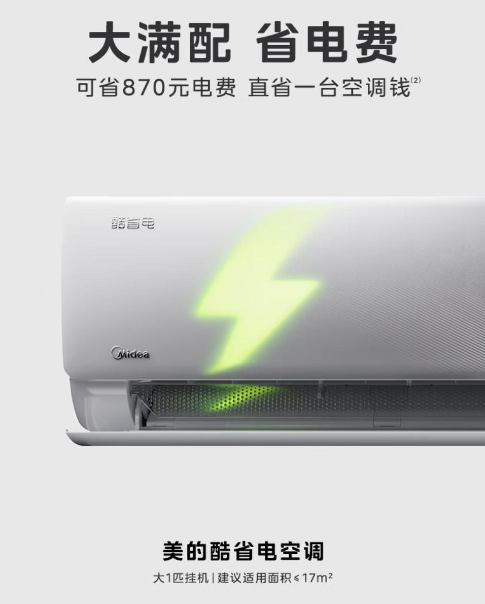 2025112321143517618v.png image.png