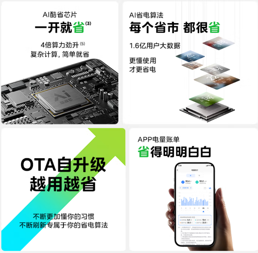 2025112321144617666v.png image.png