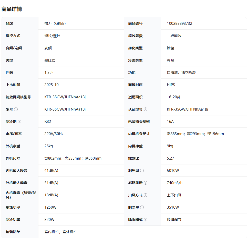 2025112321211817666n.png image.png