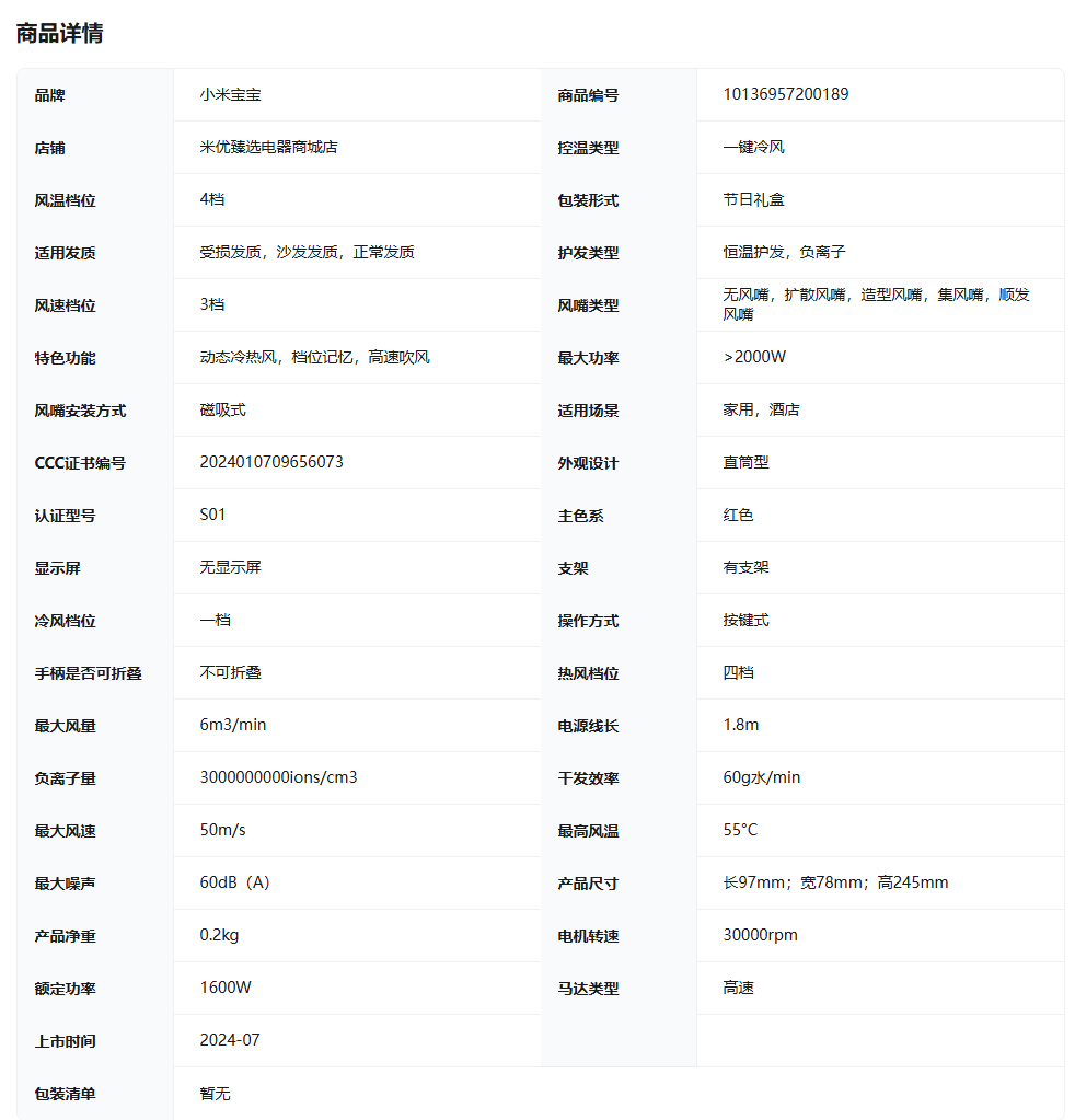 2025112415120317687v.png image.png