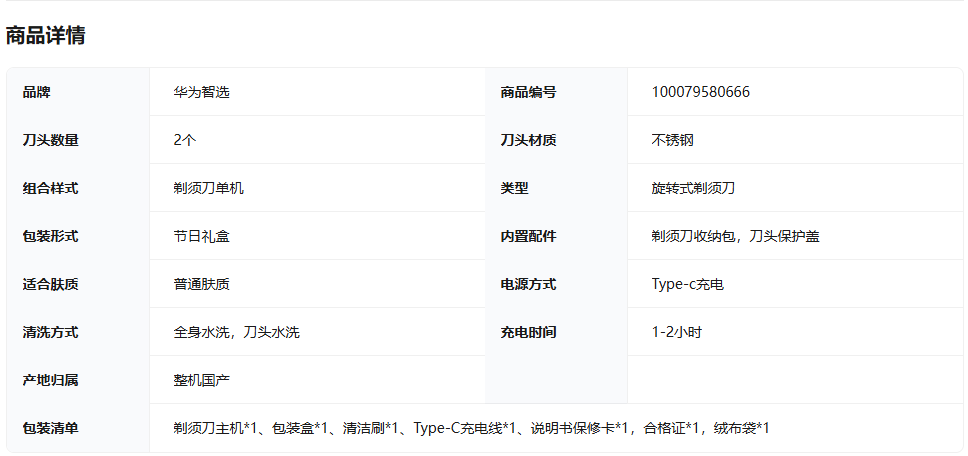 2025112415233917651a.png image.png