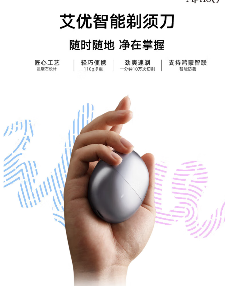 2025112415240417673l.png image.png