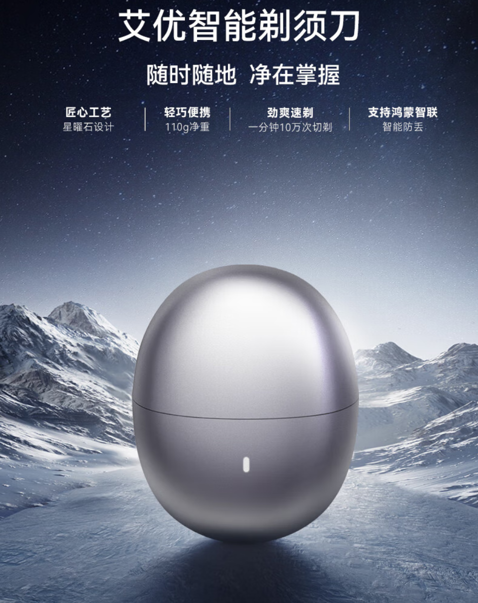 2025112415242217614z.png image.png