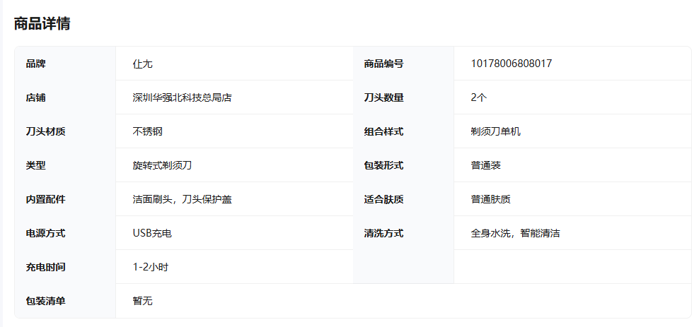 2025112415253717698l.png image.png