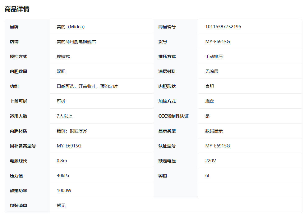 2025112415333817628d.png image.png