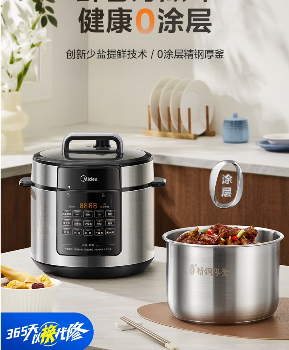 2025112415341317699u.png image.png