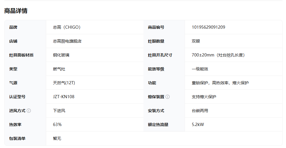 2025112511050417689f.png image.png