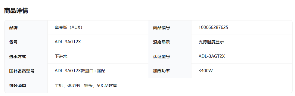 2025112511114317699u.png image.png