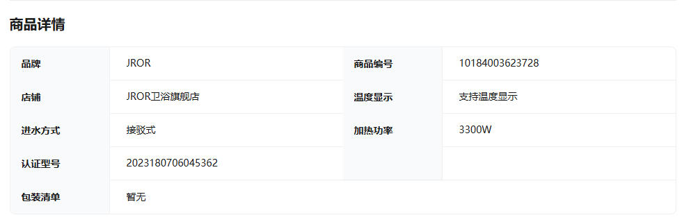 2025112511164017662h.png image.png