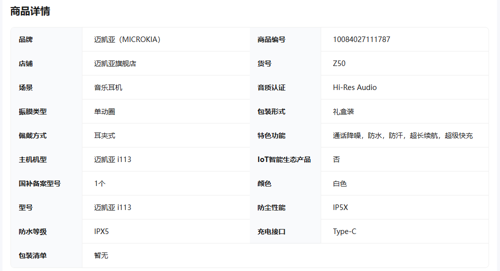 2025112511385617657o.png image.png