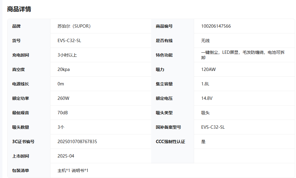 2025112511533817671a.png image.png