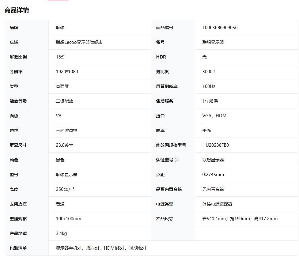 2025112513485917656i.png image.png