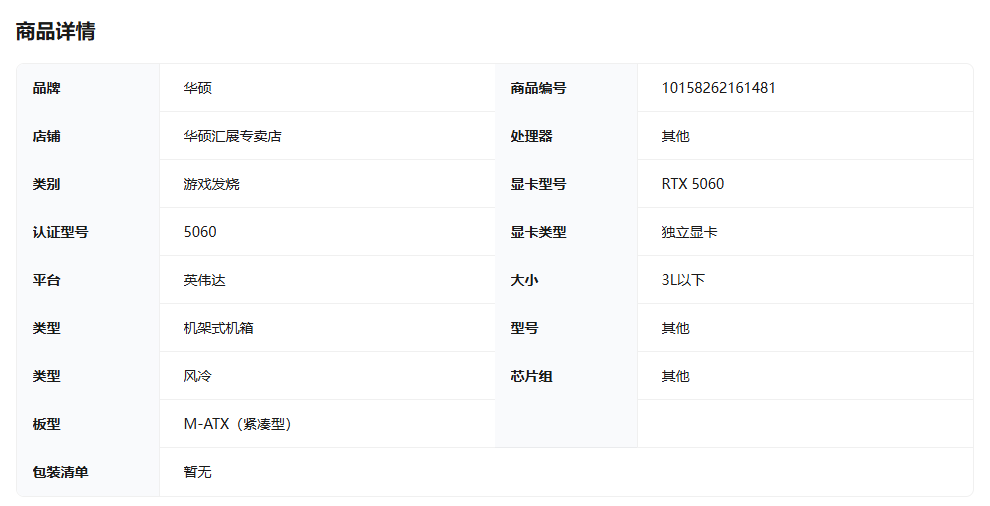 2025112514332217665f.png image.png