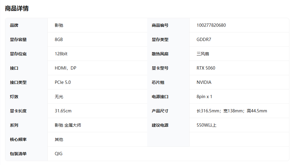 2025112514373017693j.png image.png