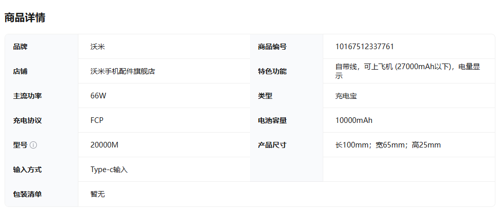 2025112514480817652y.png image.png