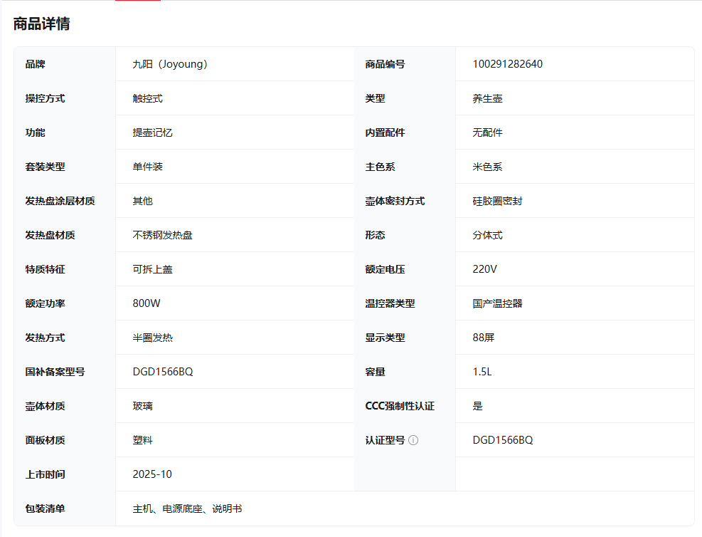 2025112514545417692x.png image.png