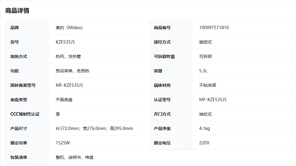 2025112617001017627h.png image.png