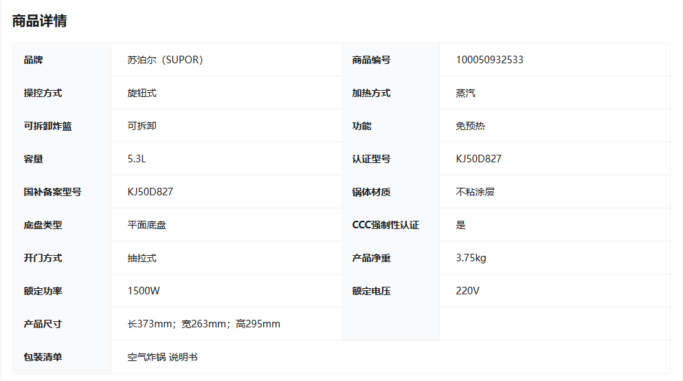 2025112617112617610b.png image.png