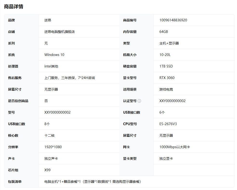 2025112617153617634x.png image.png